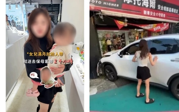 桃園女載3歲女毒駕衝進店家!身分竟是育兒網紅 網怒洗版開罵
