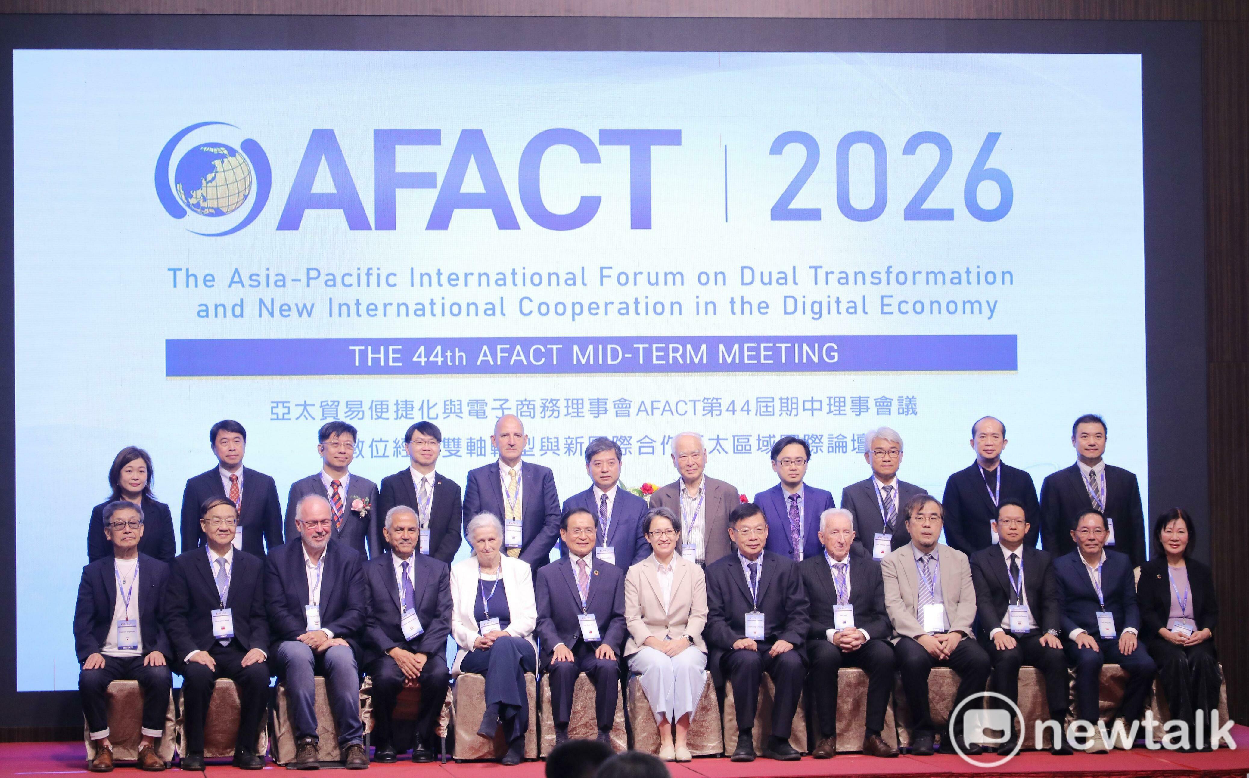 全球14國專家齊聚台南 聯合國亞太AFACT國際會議登場