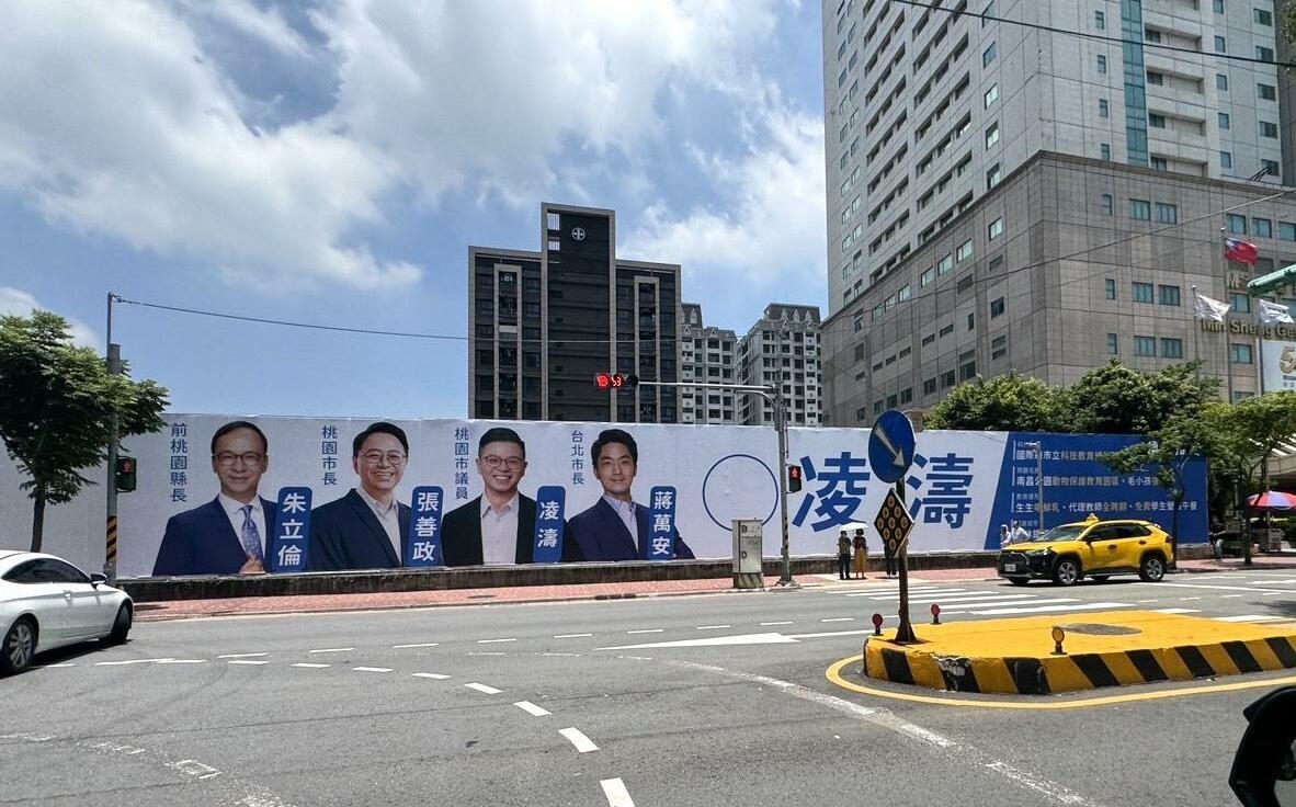 不找鄭麗文 凌濤選舉看板合體蔣萬安、張善政、朱立倫