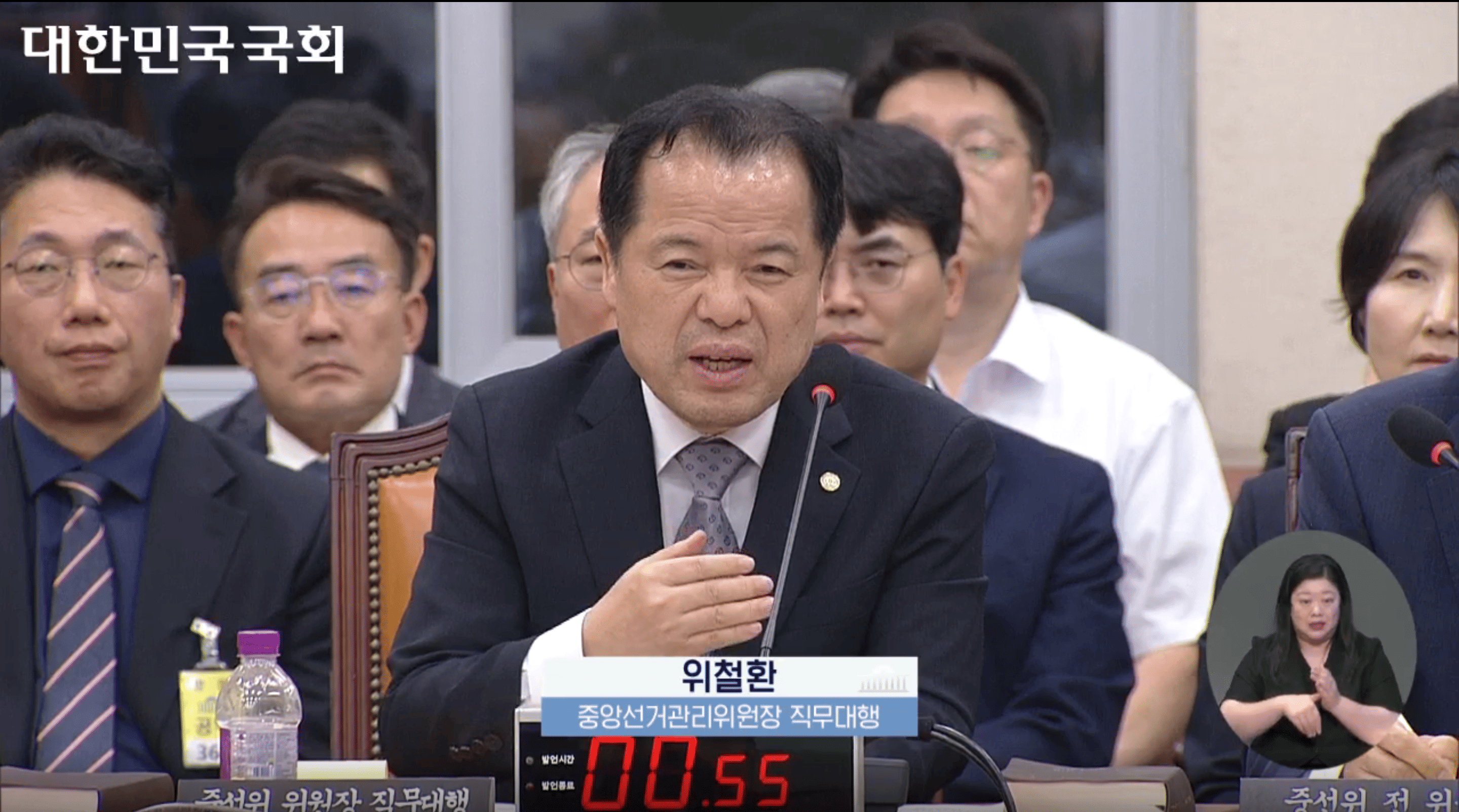 韓國中央選舉管理委員會代理委員長魏哲煥。 圖：翻攝自韓國國會直播 
