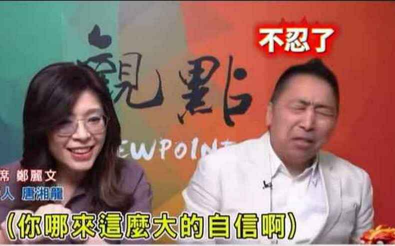 (影)鄭麗文稱訪美投下深水炸彈 他驚呼:哪來那麼大自信啊?網諷:變「綠湘龍」了嗎?