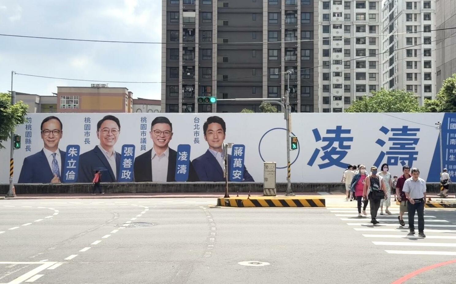 找蔣萬安合拍看板讚「大母雞」 凌濤:年底選舉主軸不是中國或兩岸
