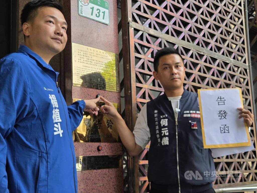 藍營人士遭恐嚇殺害 楊植斗、何元楷赴北檢告網友