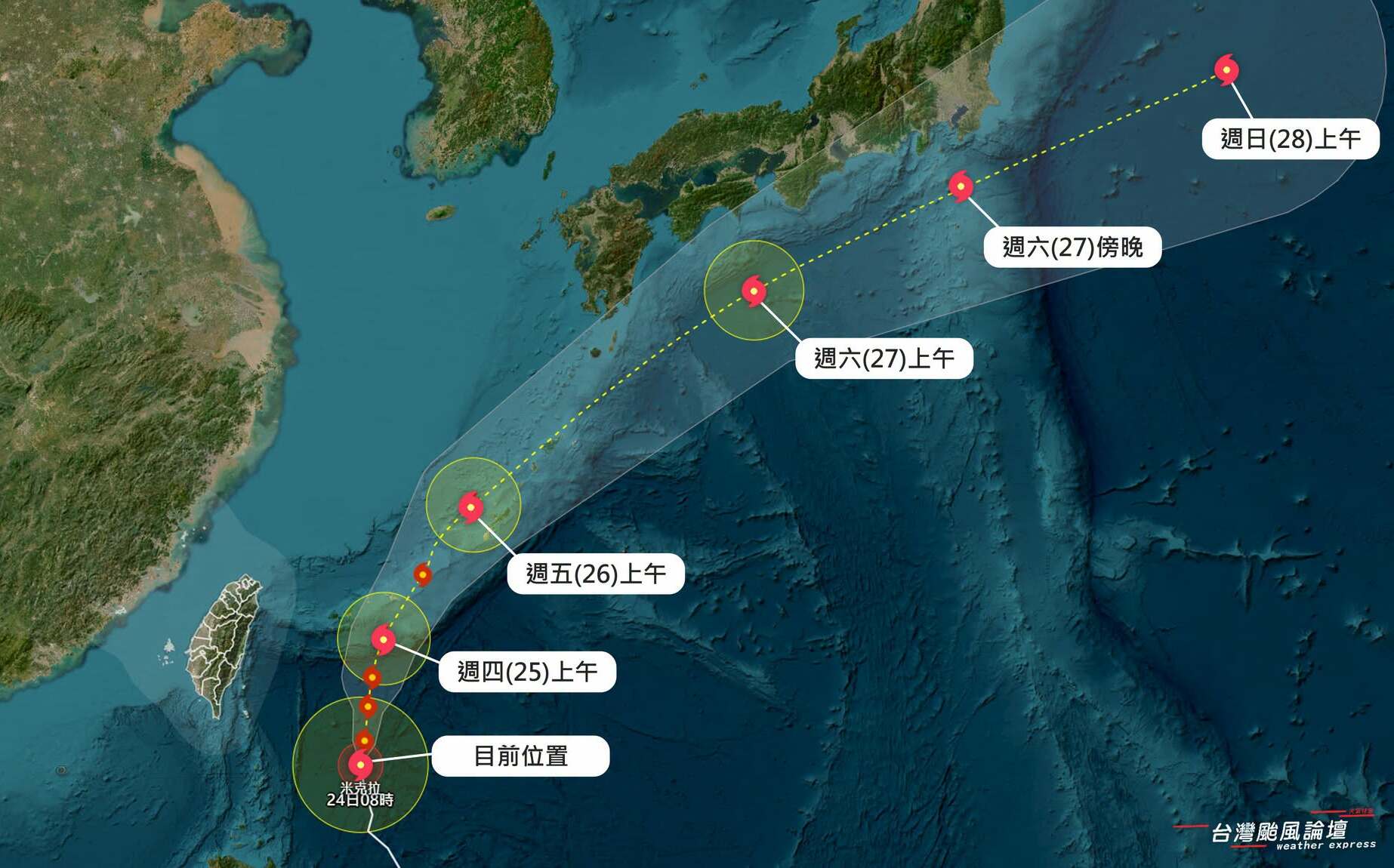 真正的雨彈在後面!中颱米克拉北上引進強西南風 全台暴雨連炸3天