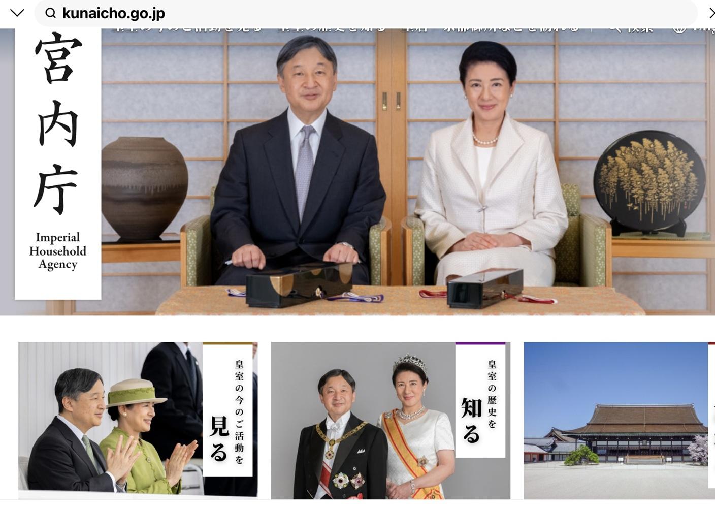  德仁天皇一家最近國內外活動深獲國民肯定，高市麻生擔心愛子天皇論調高升而拼命想改皇室典範來排除愛子天皇的可能性。 圖：攝自宮內廳官網 