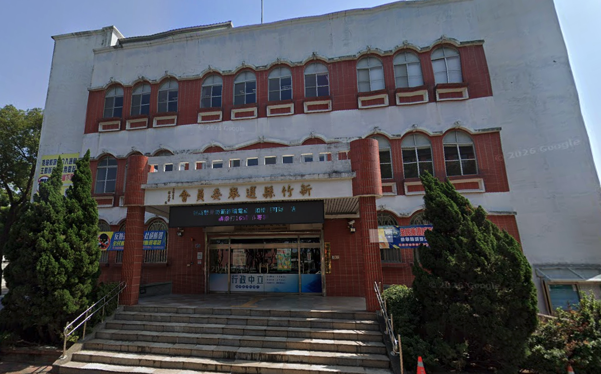 不滿新竹關西「石油津貼」讓他們少1席議員...竹東人怒抗議 竹縣選委會回應了!