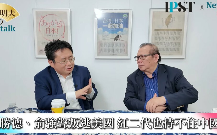 (影)《矢板明夫Newtalk》連解放軍也看不下去?中共《民族團結法》恐引爆「投奔自由」逃亡潮?