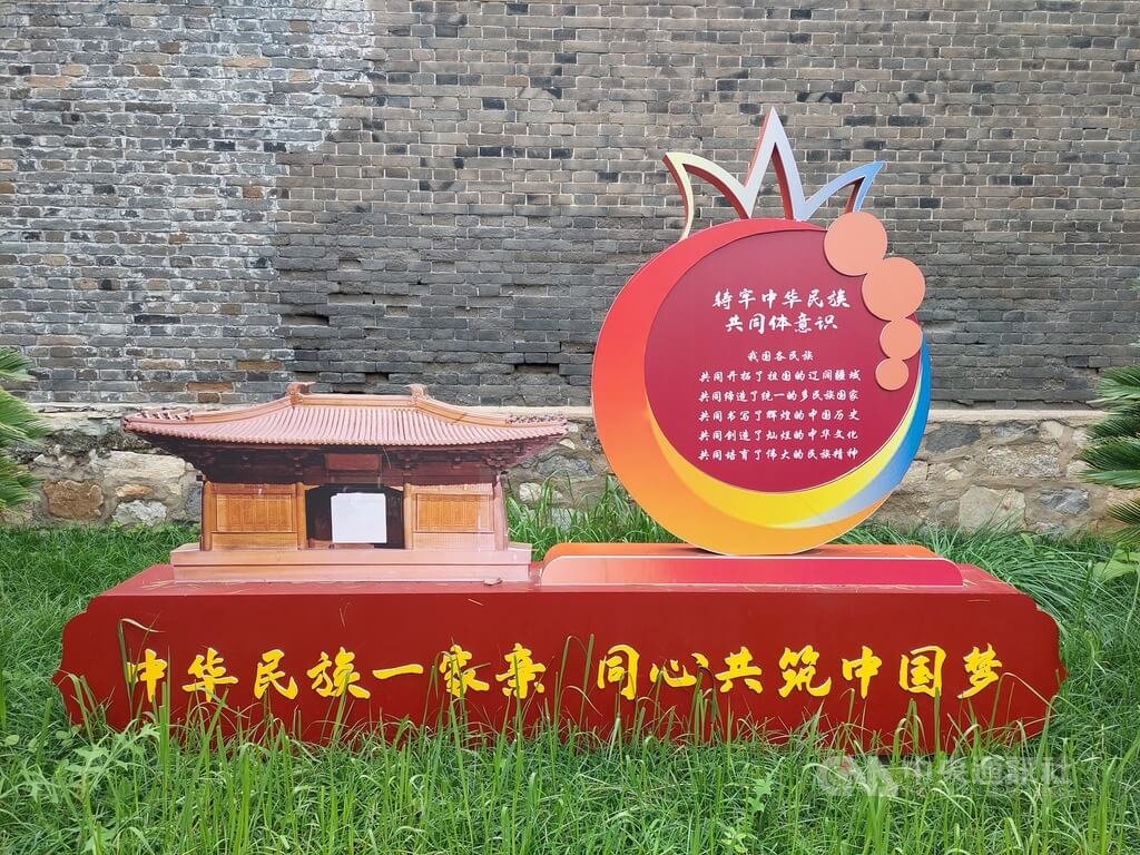 中國新法7/1上路 學者:習近平欲鞏固民族政策成果