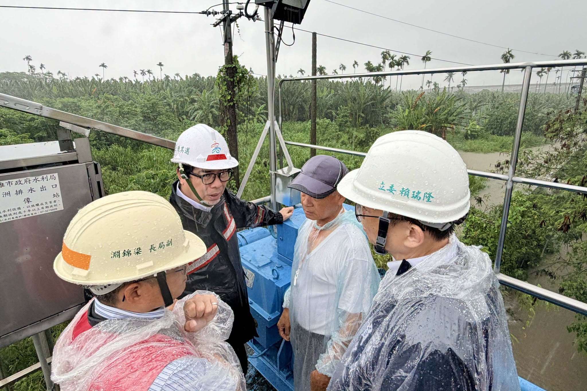  陳其邁視察鯤洲抽水站。 圖：陳其邁臉書 
