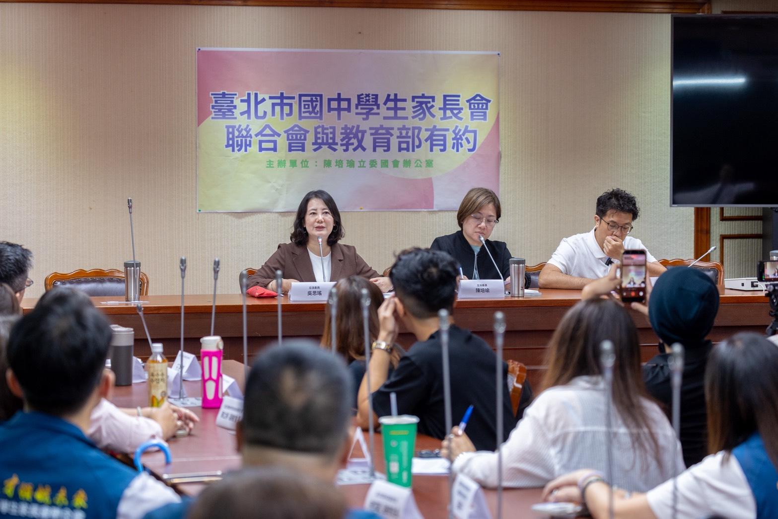  沈伯洋出席「台北市國中學生家長會聯合會與教育部有約」座談會。 圖：沈伯洋競選辦公室提供 