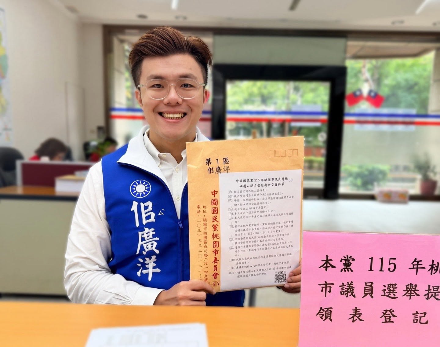  國民黨立委萬美玲之子佀廣洋傳出其在學期間曾霸凌同學。 圖：翻攝佀廣洋臉書（資料照） 