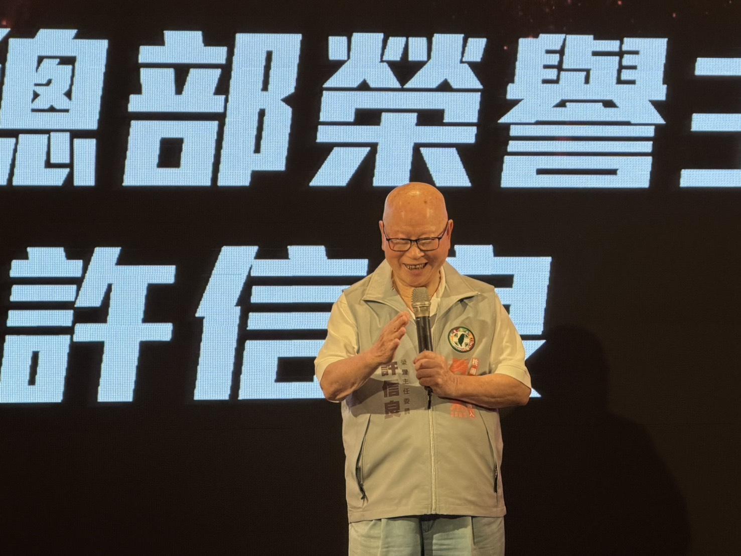  黃世杰競選總部榮譽主委許信良。 圖：高逸帆／攝 