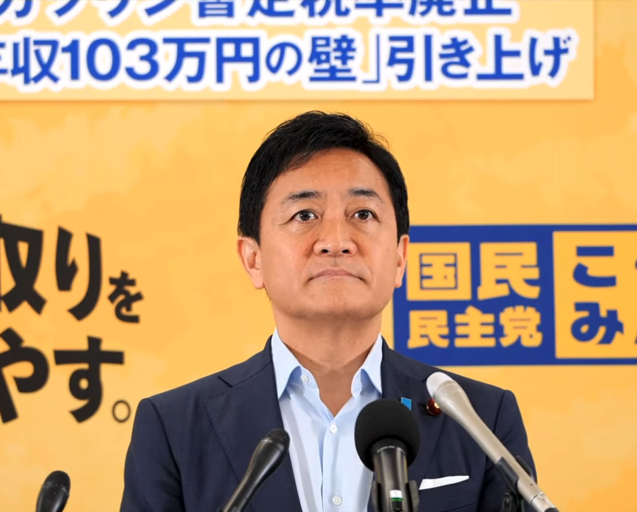  國民民主黨代表玉木雄一郎30日記者會上說明缺席表決理由。 圖：翻攝自国民民主党YT 