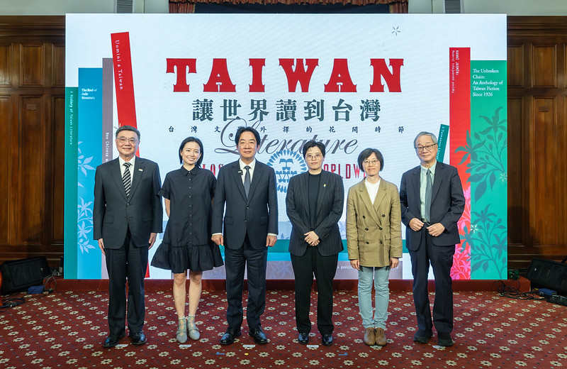  「讓世界讀到臺灣—臺灣文學外譯的花開時節」交流會。 圖：總統府提供 