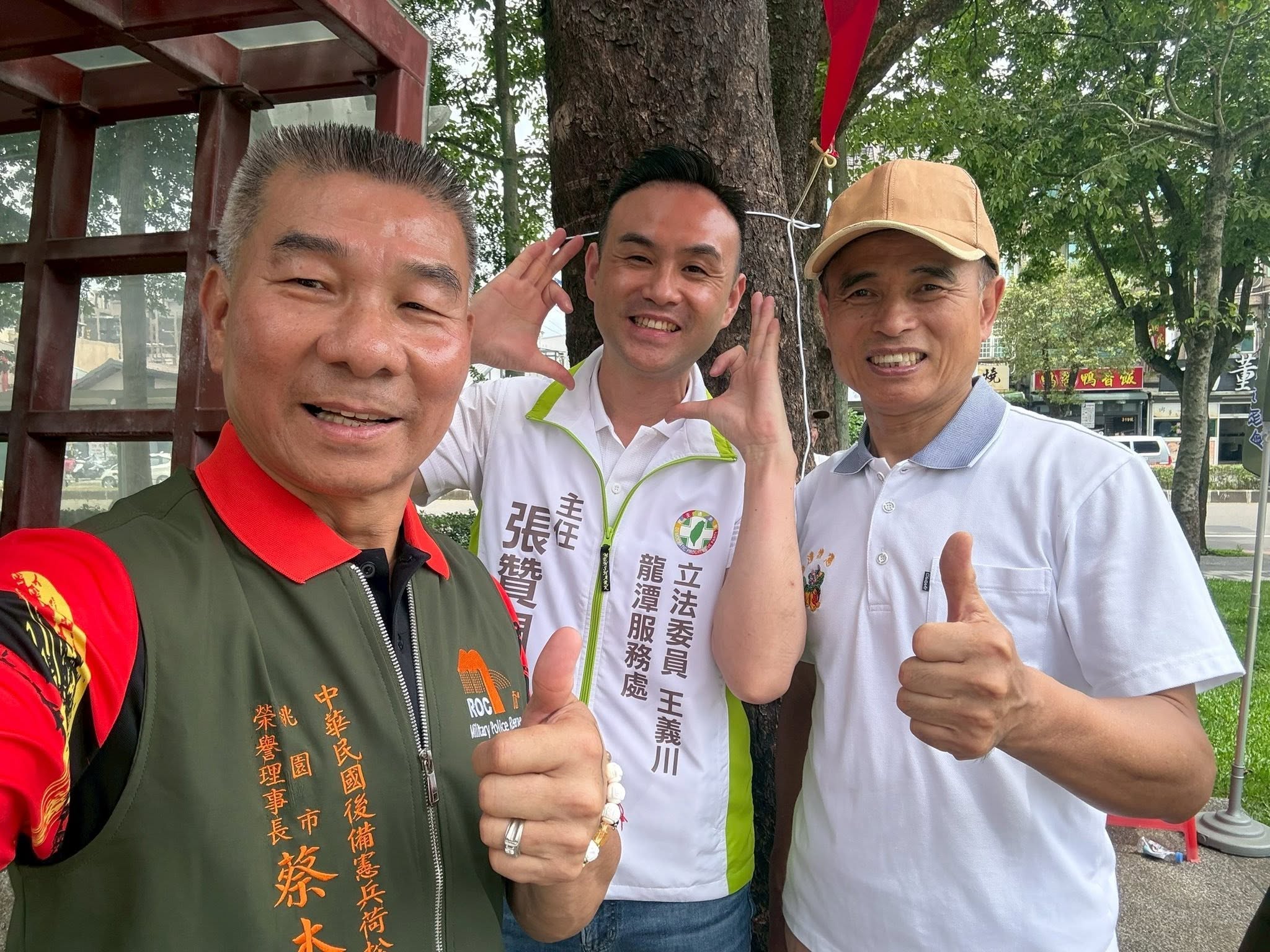  民進黨將推派張贊聞（中）參選桃園市議員 圖：翻攝自張贊聞臉書 