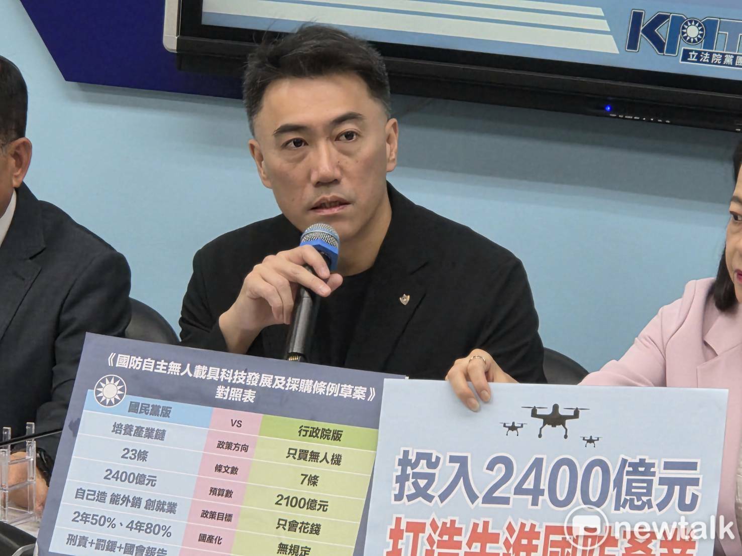 國民黨提2400億無人機條例違憲? 藍黨團無奈:發展國防產業違法?