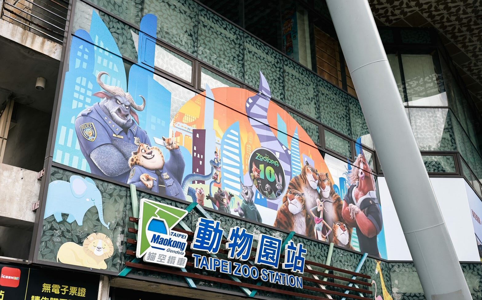 電影場景搬上山!貓纜《動物方城市》百台彩繪車廂夢幻變身