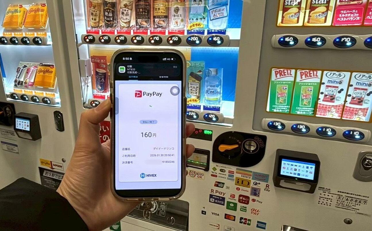 日本暑假旅遊省荷包!使用iPASS MONEY付款最高享15%回饋