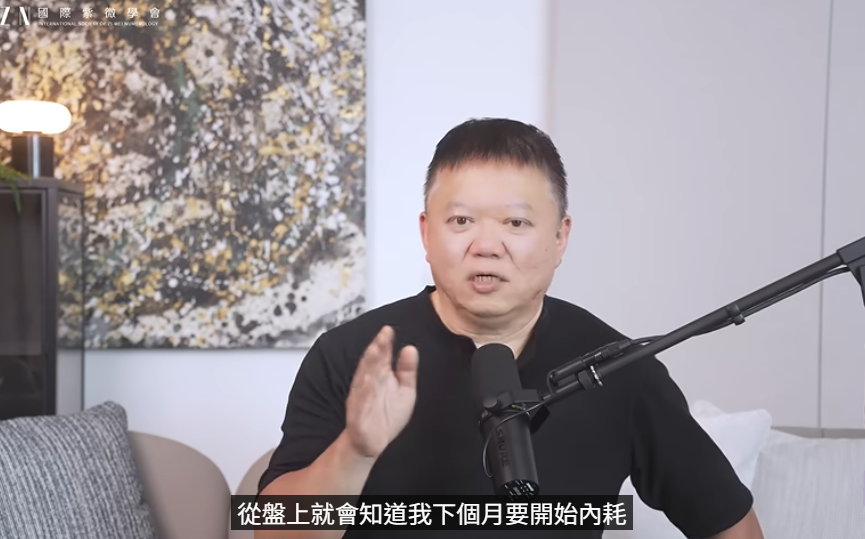 (影)大耕老師》為什麼總覺得心好累?從紫微斗數看懂你的「內耗」體質