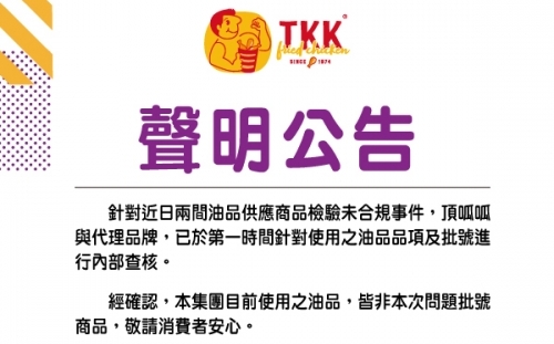 外食族心驚驚!沙拉油食安疑慮蔓延 店家急貼「未用問題油」聲明