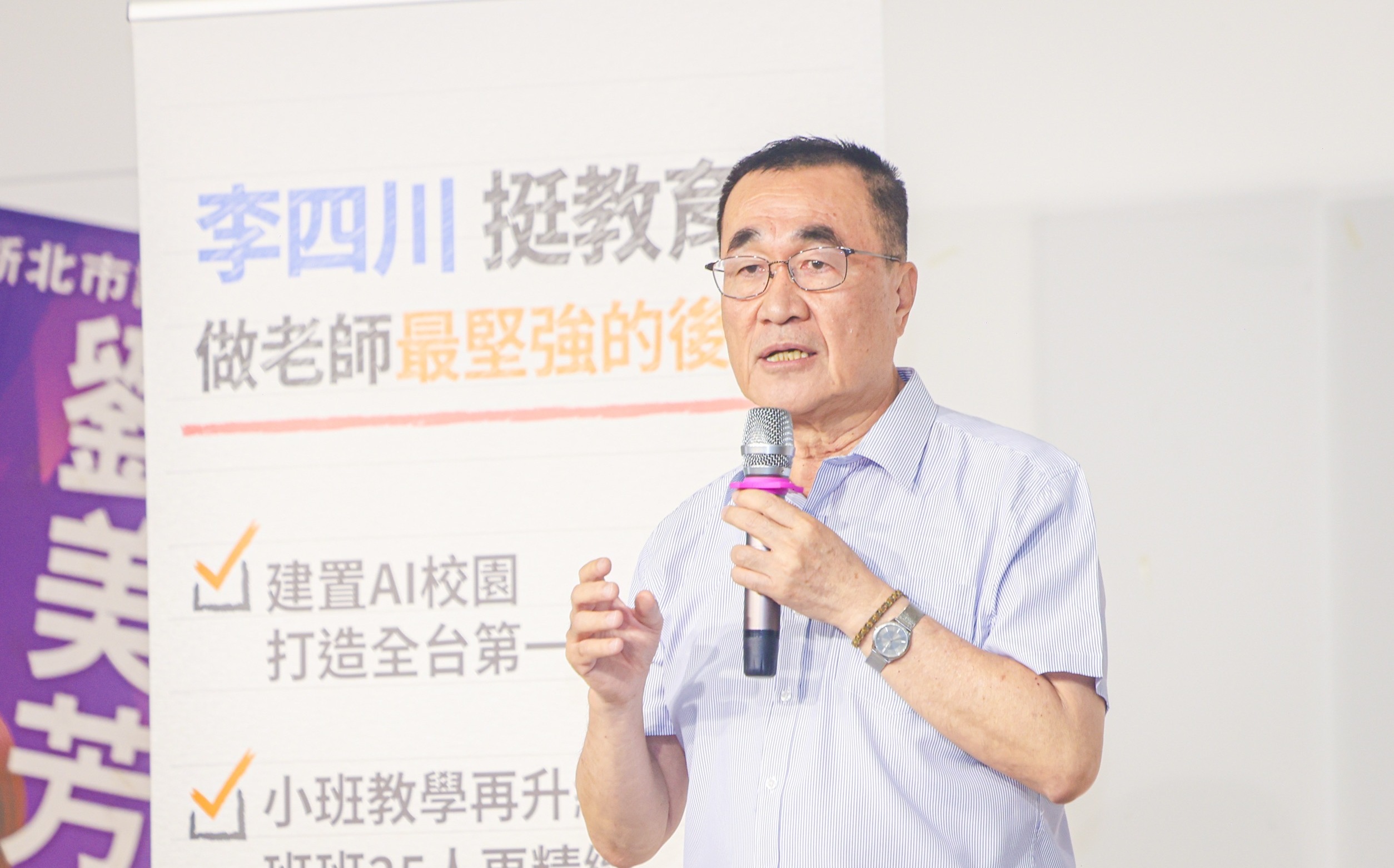 蘇巧慧沒當市長就實現4政見 李四川:她跟沈伯洋一樣