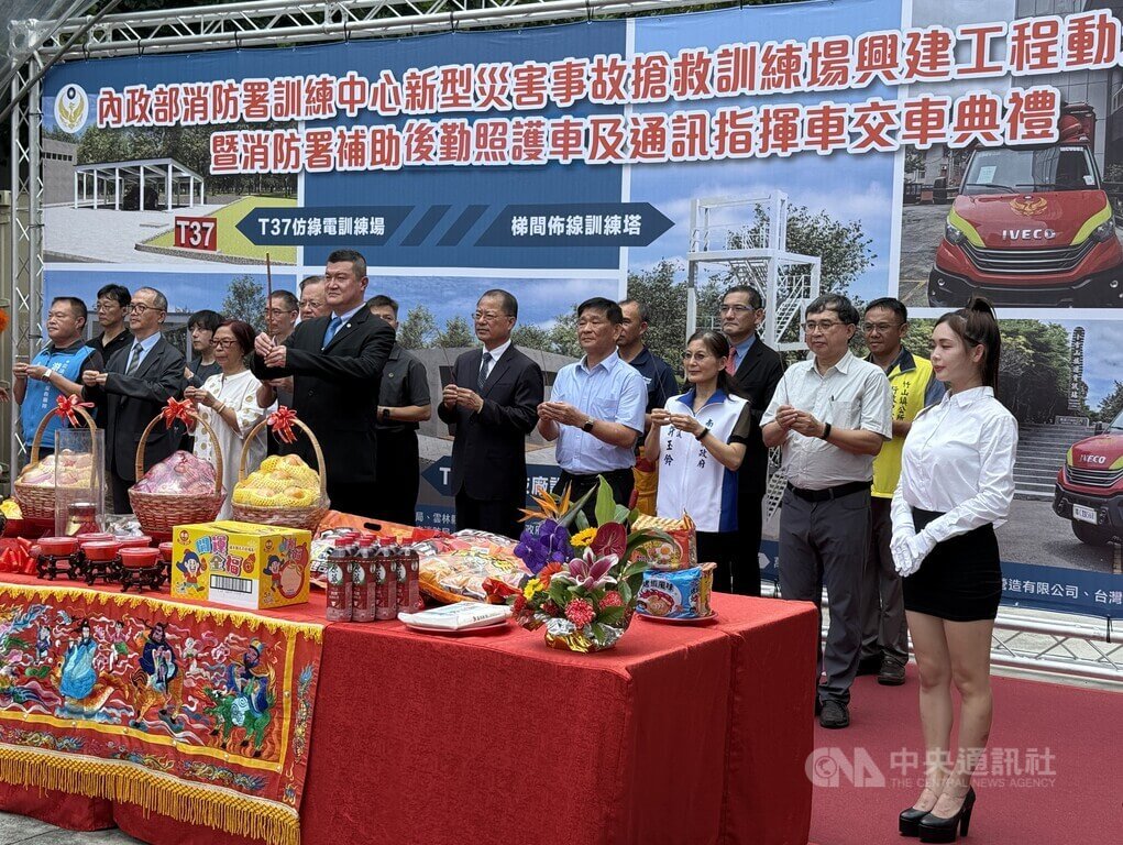 消防署打造新型災害訓練場 強化救災通訊與後勤