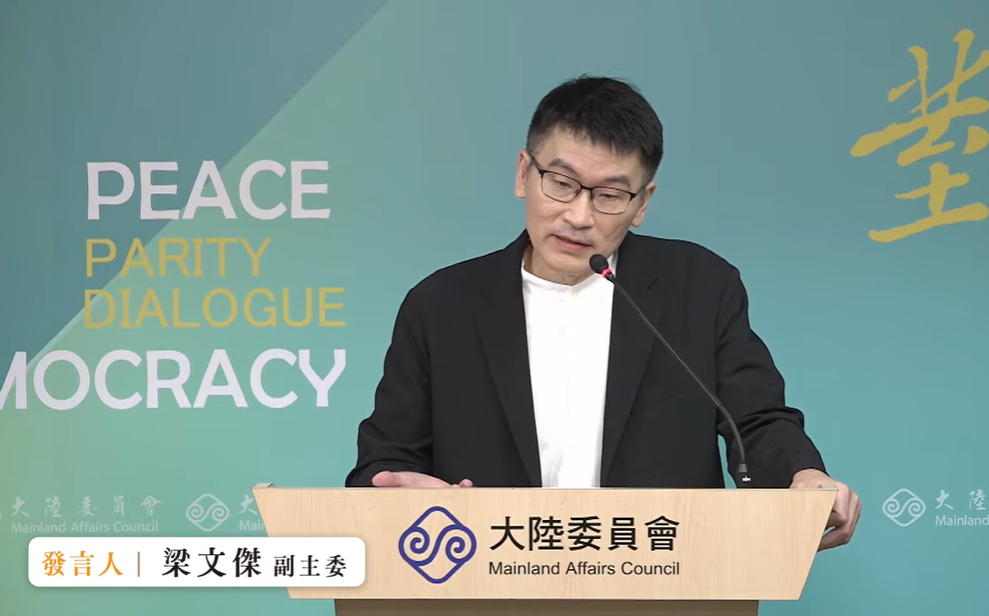 國台辦籲民進黨廢「台獨黨綱」 梁文傑:我們也沒要共產黨改名