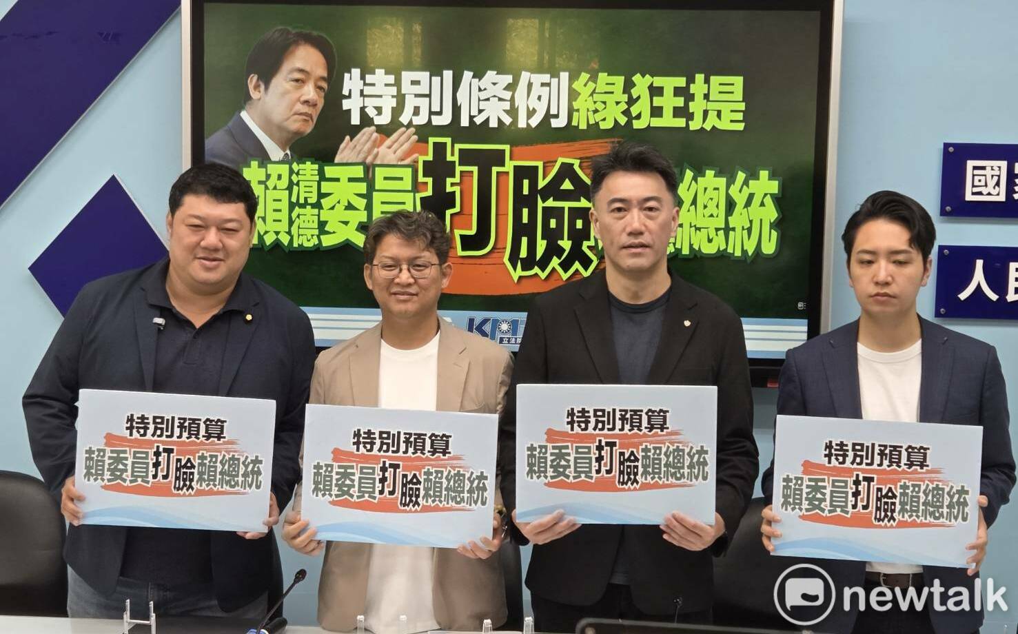 藍版無人機違憲? 藍黨團嗆賴:你當年自己提就不侵權?