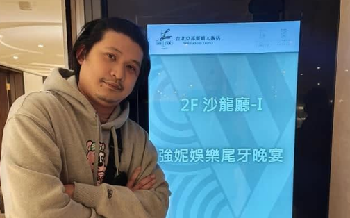 AI搶票再轉售「5年不法獲利300萬」!全台最大黃牛「強妮娛樂」負責人遭聲押