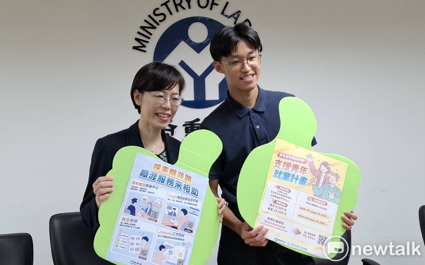 畢業季就職潮來襲 勞動部:提供多種職涯探索資源供青年使用