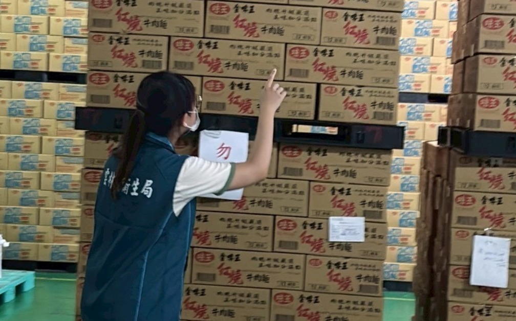 味王「8款泡麵」2萬5160箱用到中聯致癌油全面回收! 8/31前可退貨
