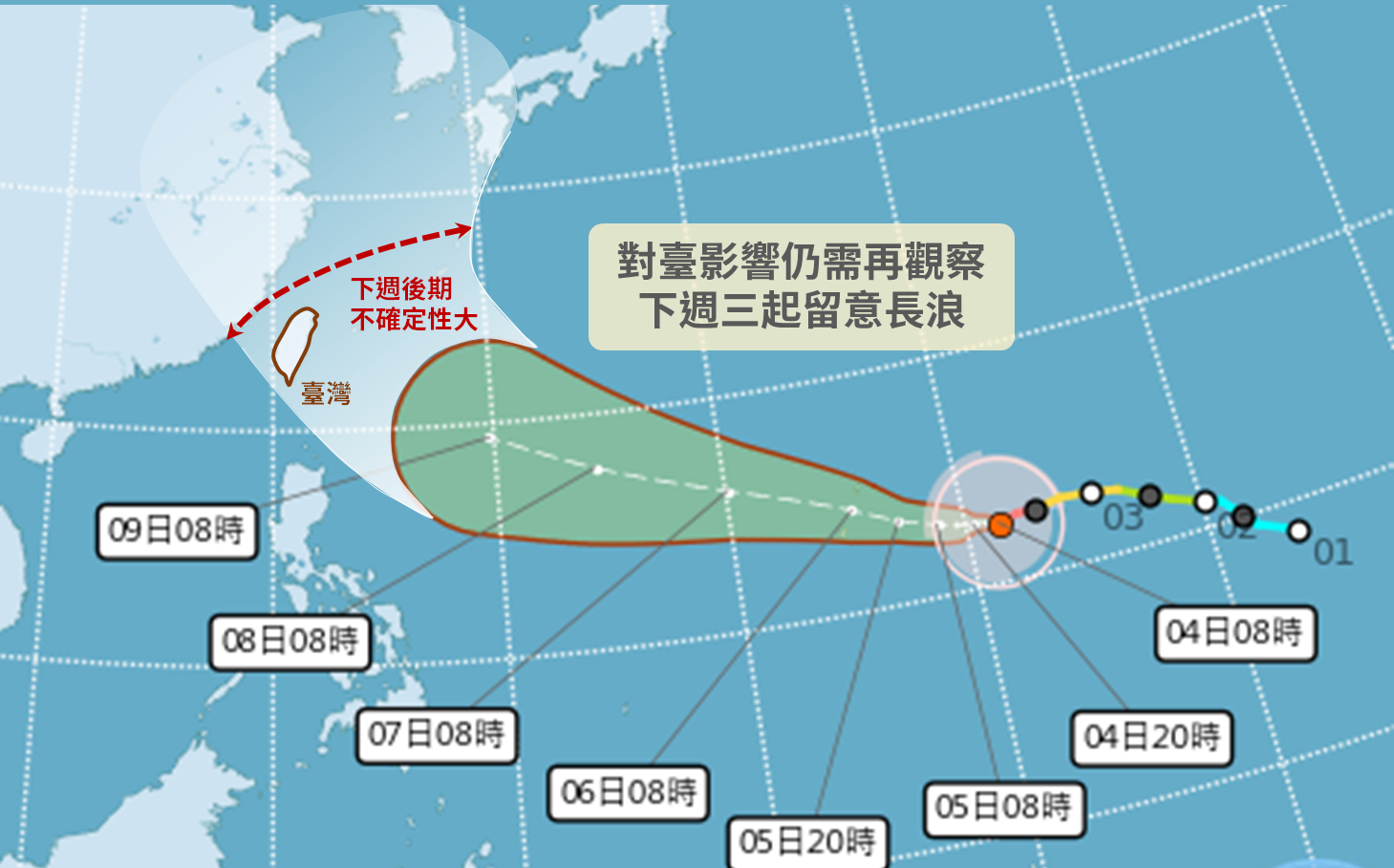 巴威颱風持續長胖逼近!氣象署示警:下週「這兩天」北宜需防豪雨