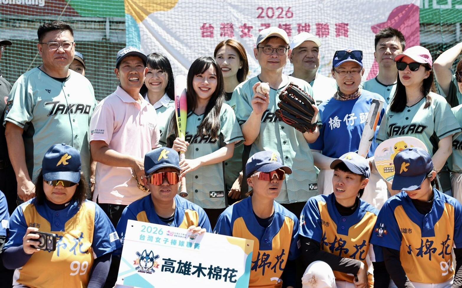 2026台灣女子棒球聯賽高雄登場 黃捷、賴瑞隆開球力挺