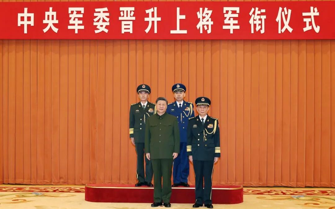 習近平親授軍銜、晉升兩上將! 專家指:軍方高層重新洗牌