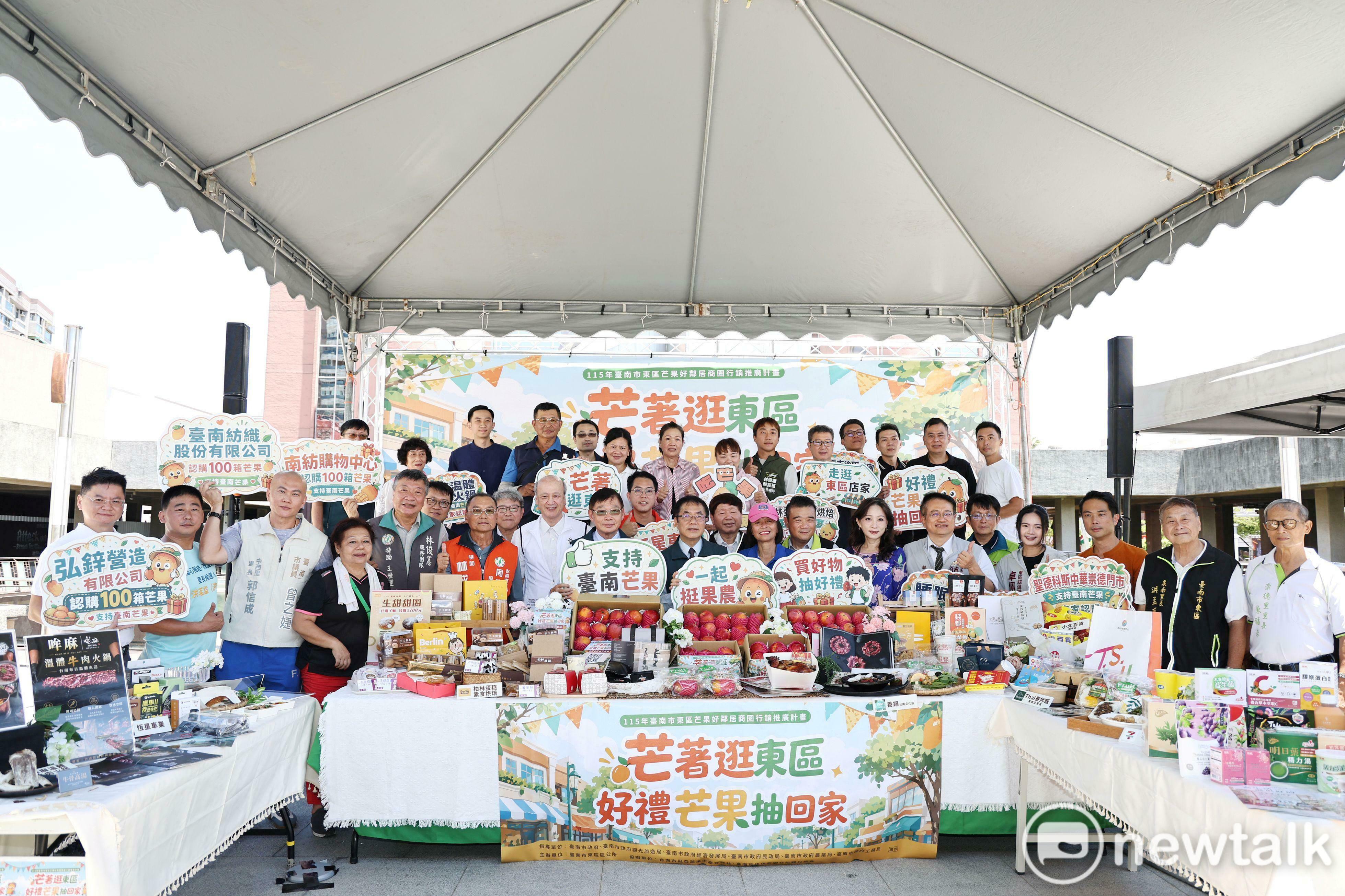 東區交通施工黑暗期創意拚商機 串聯商圈企業挺果農 逛街消費抽芒果