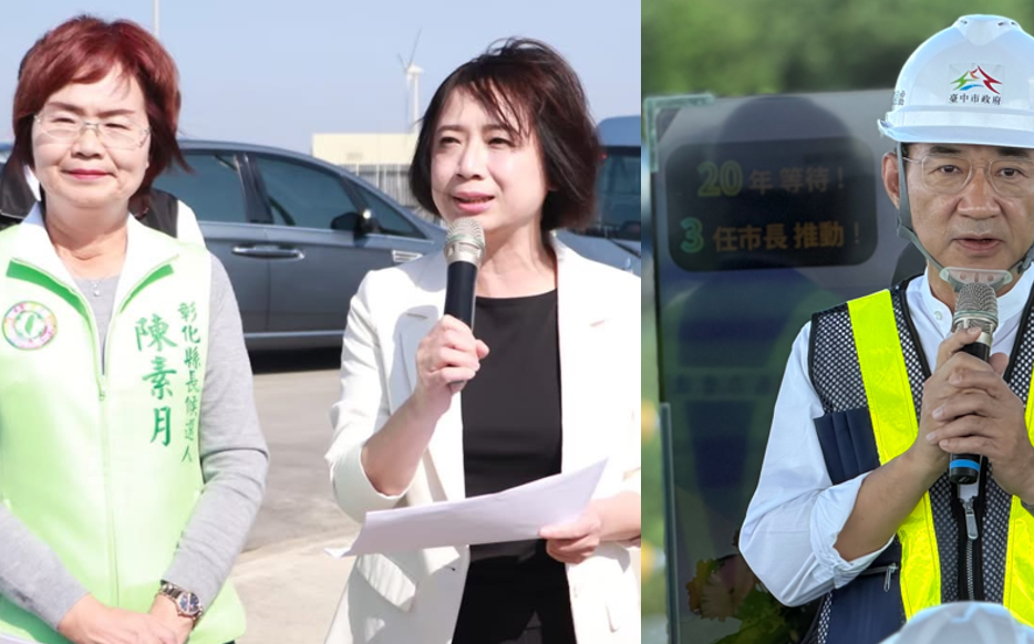 大肚和美橋今合龍 江啟臣強調「台中隊」 何欣純各自表述「搶功」爭選票