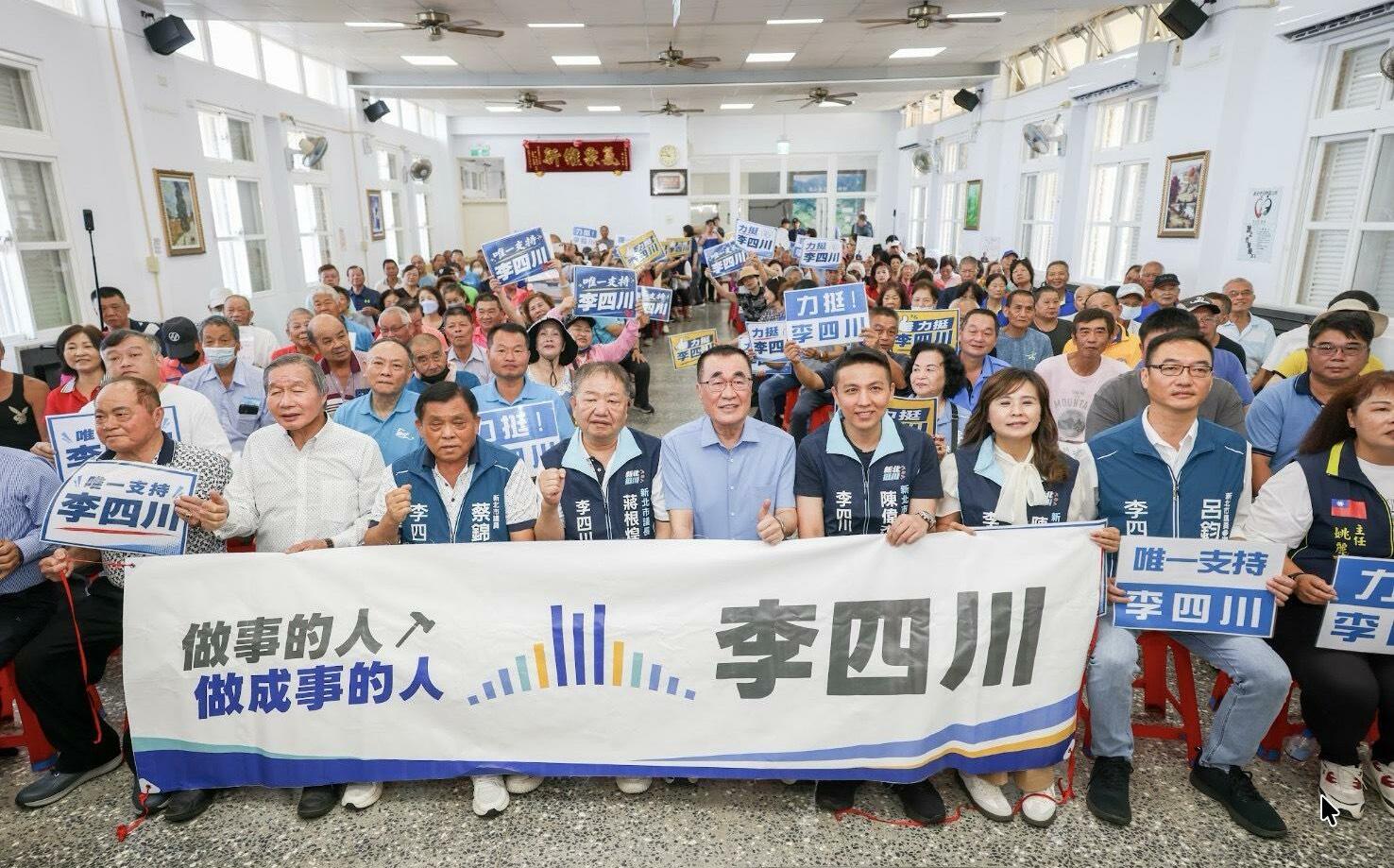 蘇巧慧不認同雙北共治 李四川:她跟沈伯洋一樣不瞭解