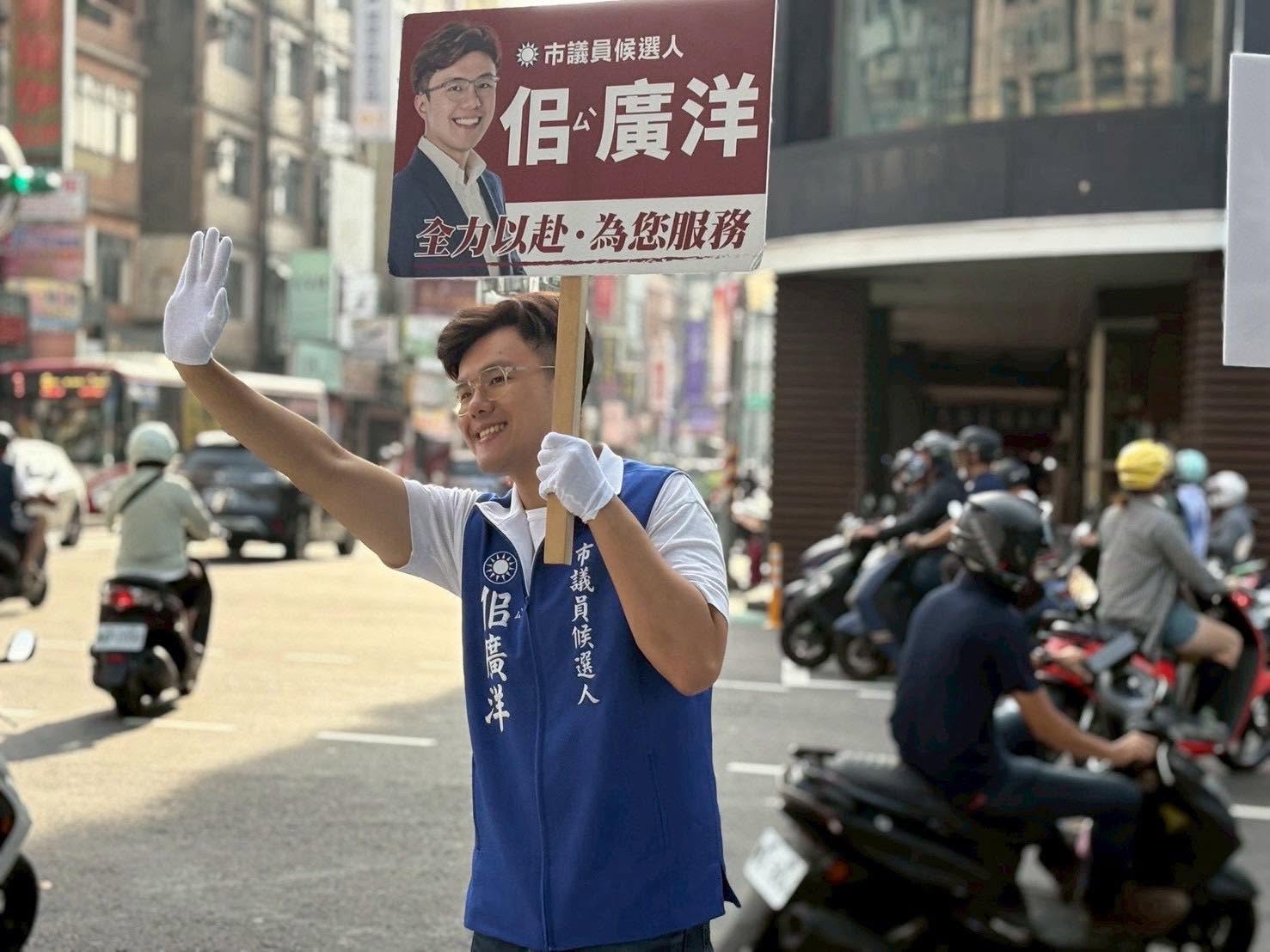  國民黨立委萬美玲之子佀廣洋。 圖：翻攝佀廣洋臉書（資料照） 