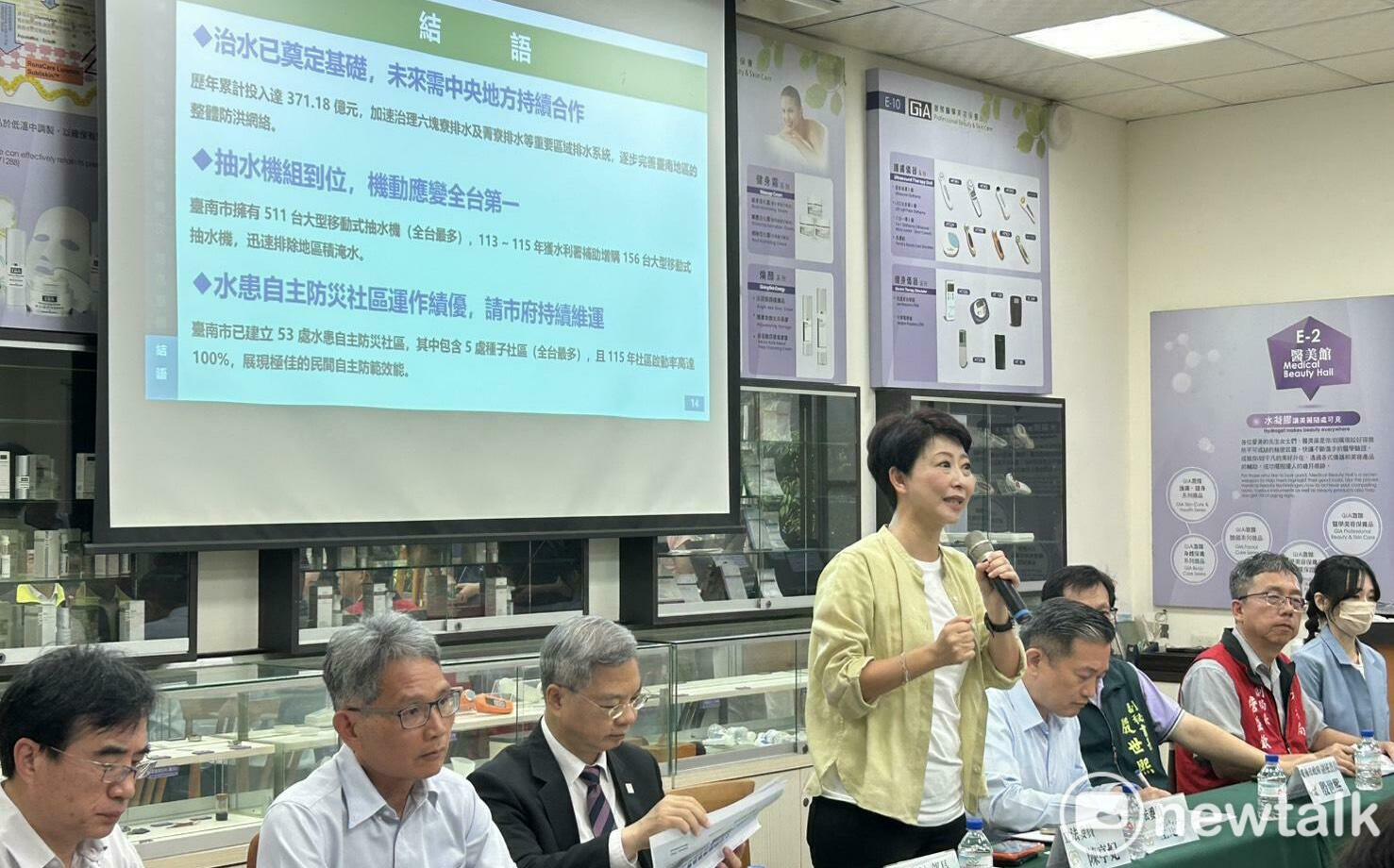 陳亭妃邀經濟部長檢討三爺溪治水治理方案 爭取水利署預算改善安南淹水問題