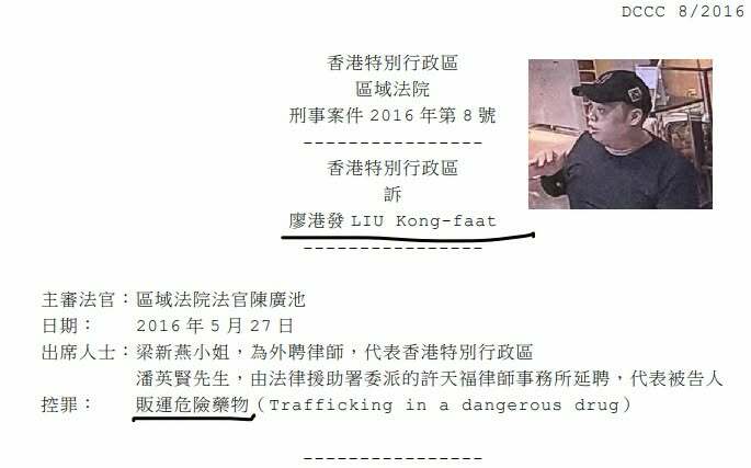 矢板明夫遭中國男攻襲 港前議員爆:廖嫌是「香港販毒慣犯」中共找黑道跨國鎮壓