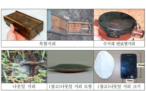 暴雨「沖刷」地雷入境?!韓國軍方附圖提醒別碰河岸邊可疑物品