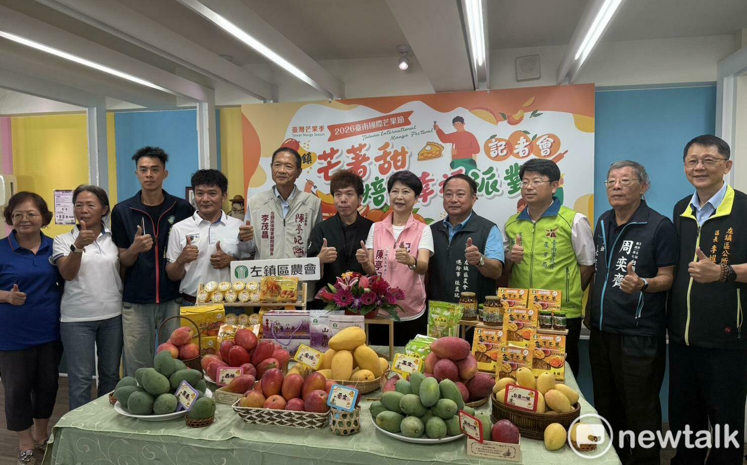 台南國際芒果節系列活動「芒著甜・焙出幸福派對」 7/11邀您走入產地品味農業魅力