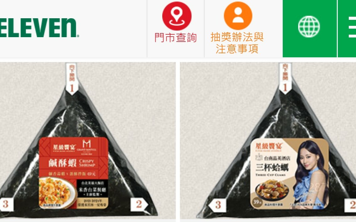 致癌油案232項受影響食品首波清單曝光 聯華代工超商食品大量中鏢