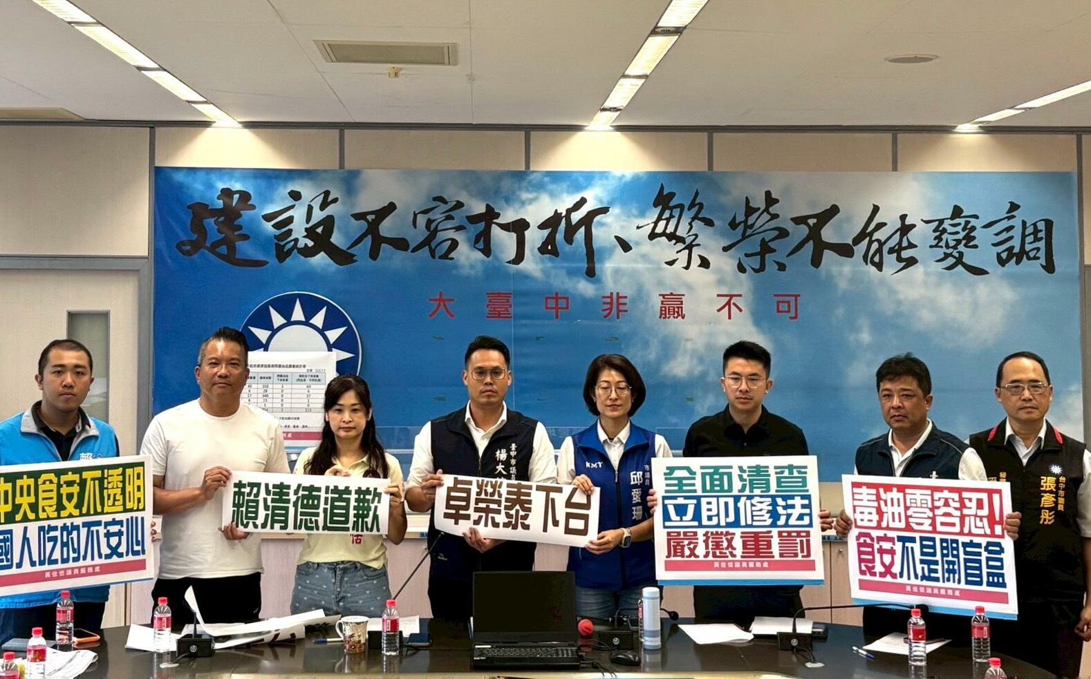 (影)大豆油含致癌物 中市新議盟轟中央食安失靈 提六大修法訴求