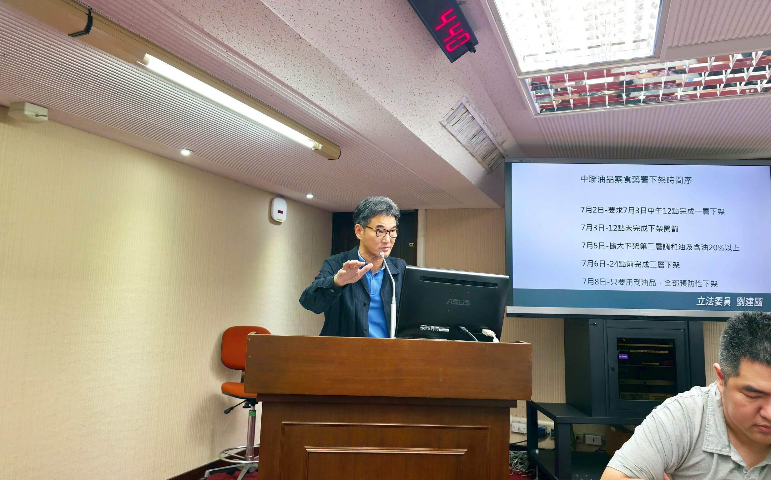 致癌油下架竟拖一週?劉建國轟食藥署「歹戲拖棚」