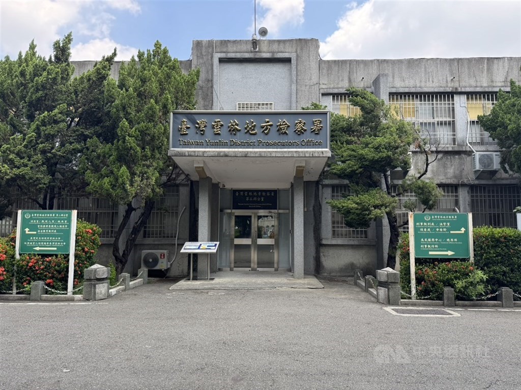 英籍男開選舉賭盤獲雲檢緩起訴 須繳公庫12萬元
