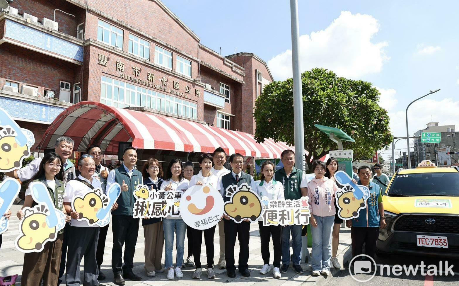 公車價享計程車服務 台南「小黃公車」前進新市新化 遍及31行政區