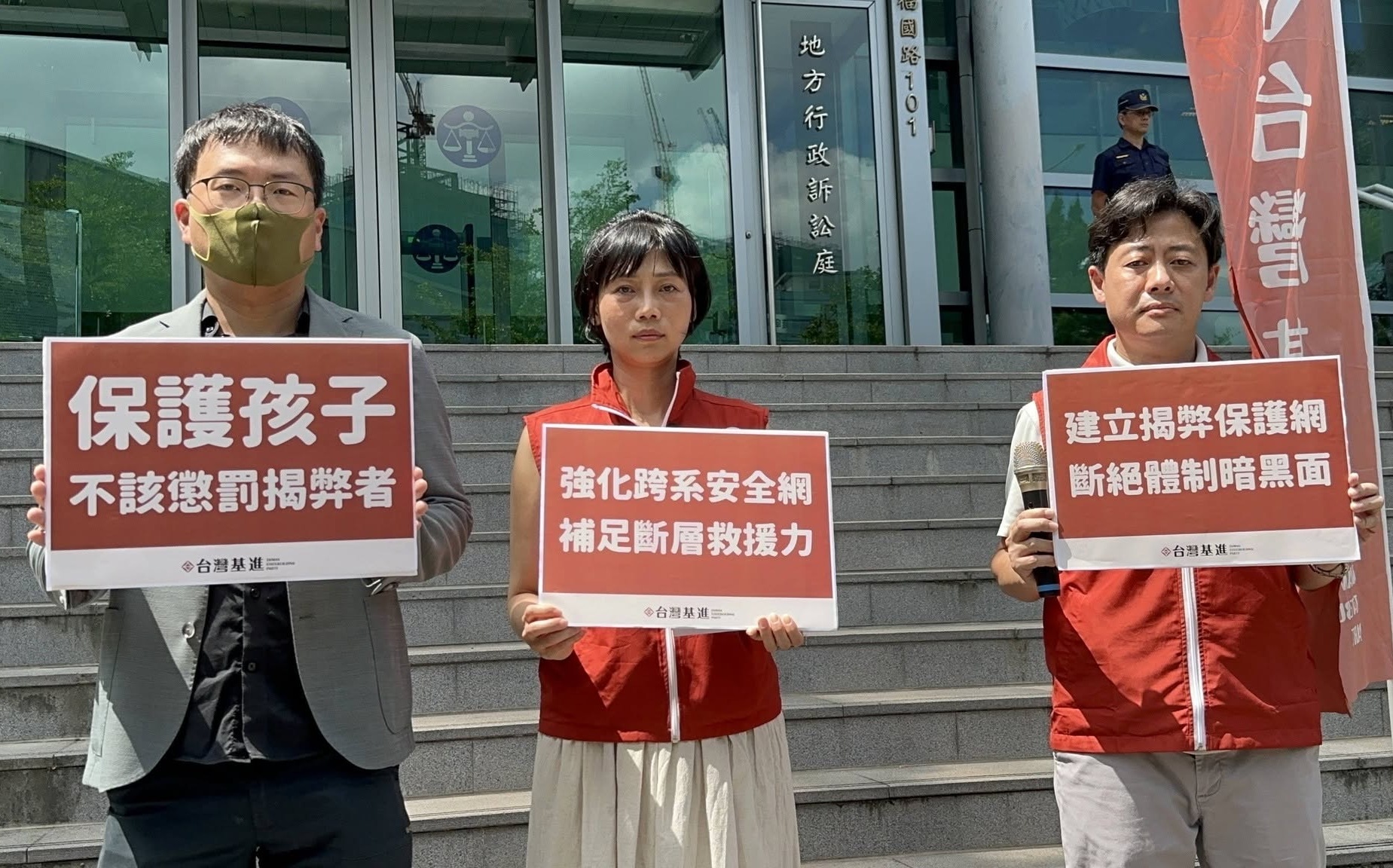 禪光虐童案吹哨者被裁罰、解職! 孟繁嘉今赴法院籲改革