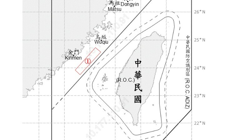 颱風天也不消停!2架次共機闖金門周邊 共艦持續侵擾
