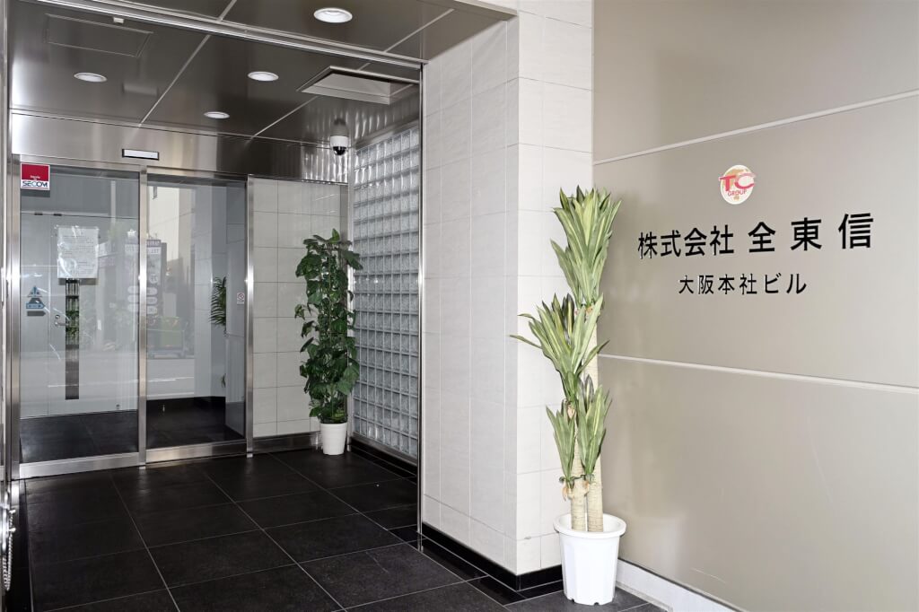 日本2026最大破產案 支付代行商全東信負債249億元